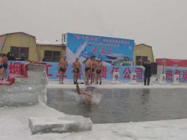 Winter Swimming in Harbin 